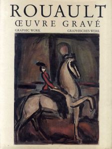 ジョルジュ・ルオー 悪の華 14枚の原版画 / Georges Rouault銅版画
