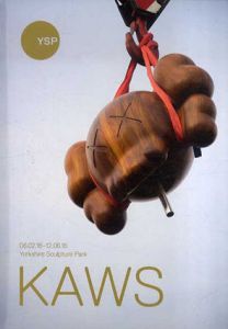 カウズ KAWS: Companionship In The Age Of Loneliness / | Natsume Books