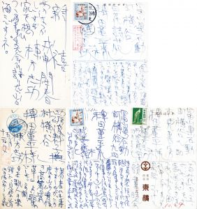 犯罪幻想 / 江戸川乱歩 棟方志功画 | Natsume Books