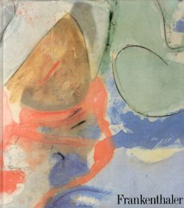 ヘレン・フランケンサーラー Helen Frankenthaler / John Elderfield