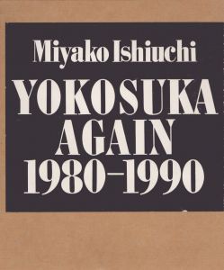 石内都プリント「mother's #3038」 | Natsume Books