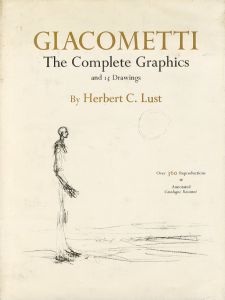ジャコメッティ作品集 彫刻・絵画・オブジェ・デッサン・石版画