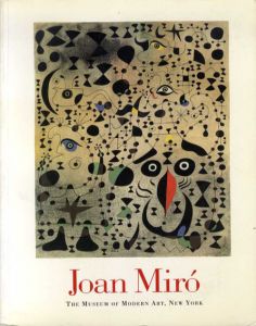 ジョアン・ミロ ポスター「Nimes,Aime Maeght et les siens」 / Joan