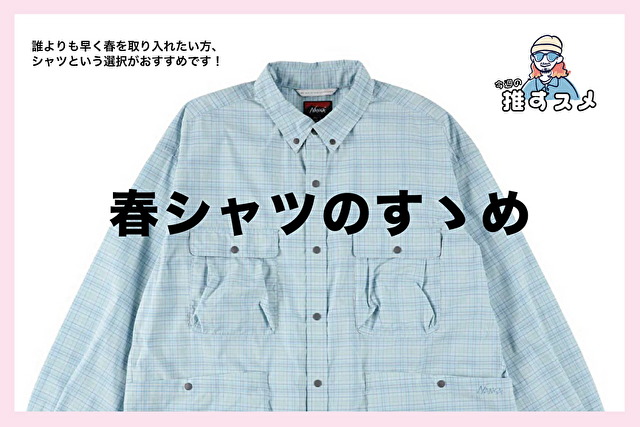 TICA(ティカ) ティカ チーム ST468(R)(G) ｜アウトドア用品・釣り具