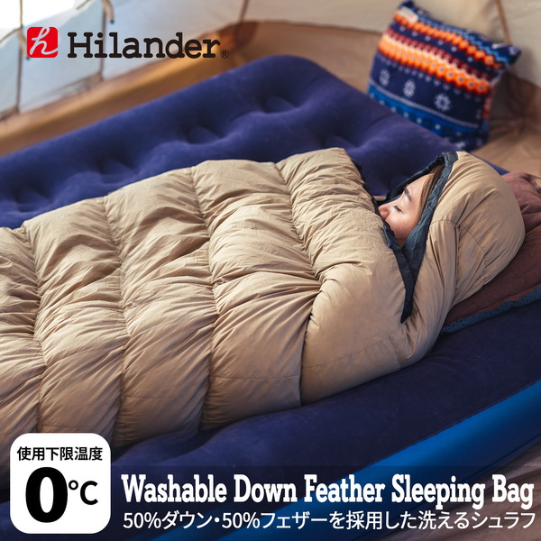 Hilander(ハイランダー) 洗えるダウンフェザーシュラフ 800 0℃ 【1年