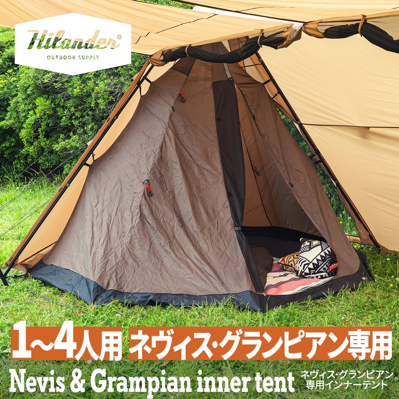 Hilander Frame Grampian ハイランダー グランピアン Amazon