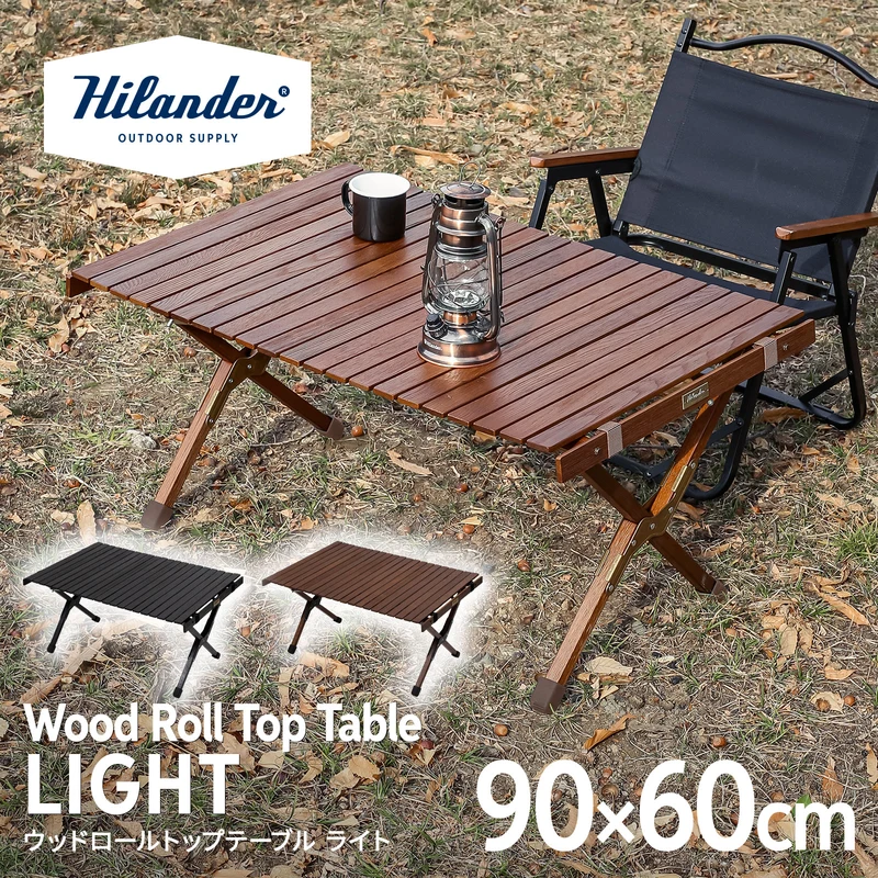 ウッド ロールトップ テーブル」の人気商品一覧 | 安い商品を通販