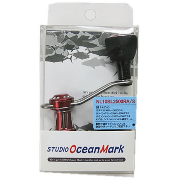 スタジオオーシャンマーク カスタムハンドル NO LIMITS 10SL2500RA/S