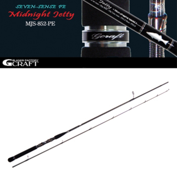 ジークラフト セブンセンス MIDNIGHT JETTY(ミッドナイトジェティ) PE