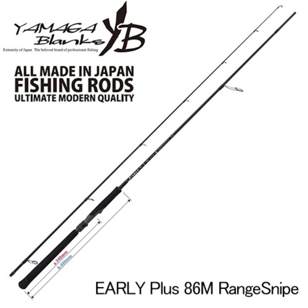 YAMAGA Blanks(ヤマガブランクス) EARLY(アーリー)プラス 86M レンジ