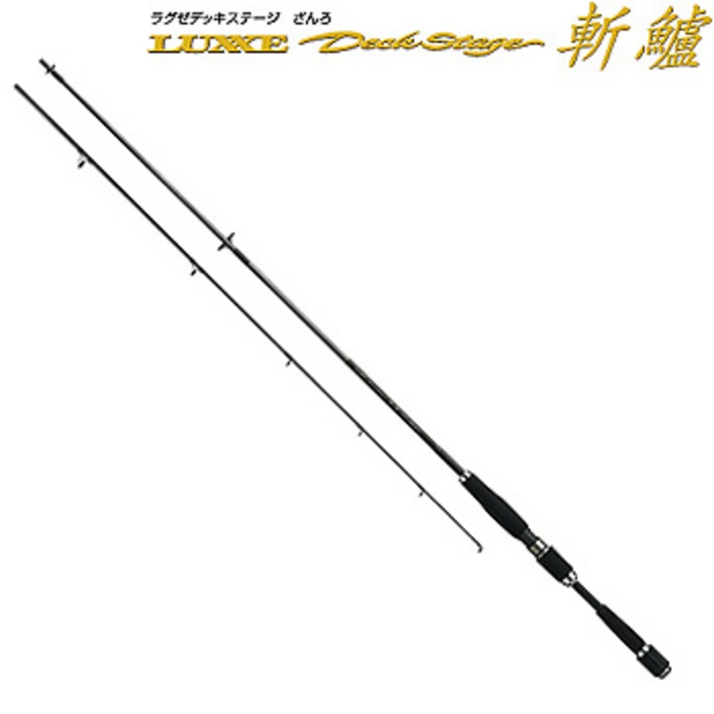 がまかつ(Gamakatsu) LUXXE デッキステージ 斬鱸 S52MLーF 24189-5.2