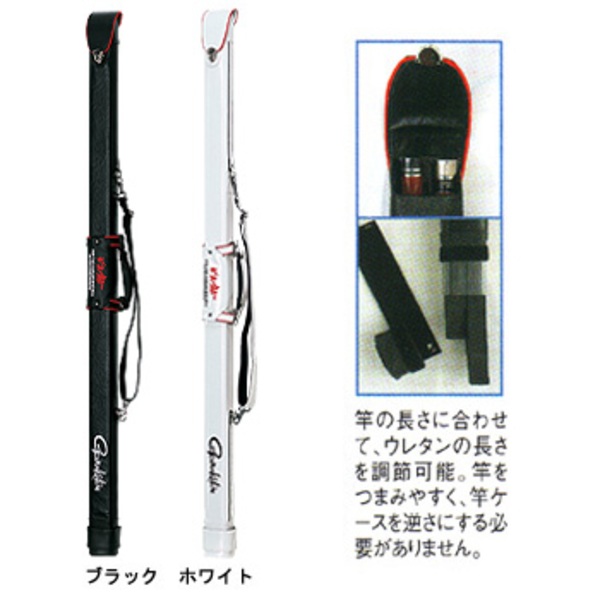 がまかつ(Gamakatsu) がま鮎ロッドケース(2本用) GC-205｜アウトドア