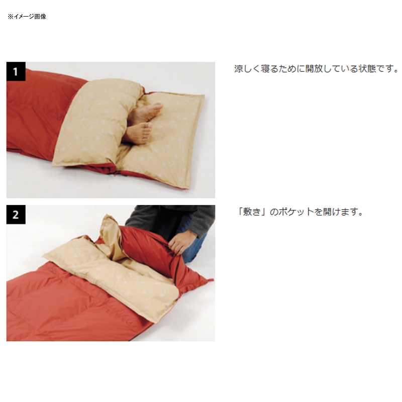 スノーピーク(snow peak) セパレートシュラフ オフトンワイド LX BD