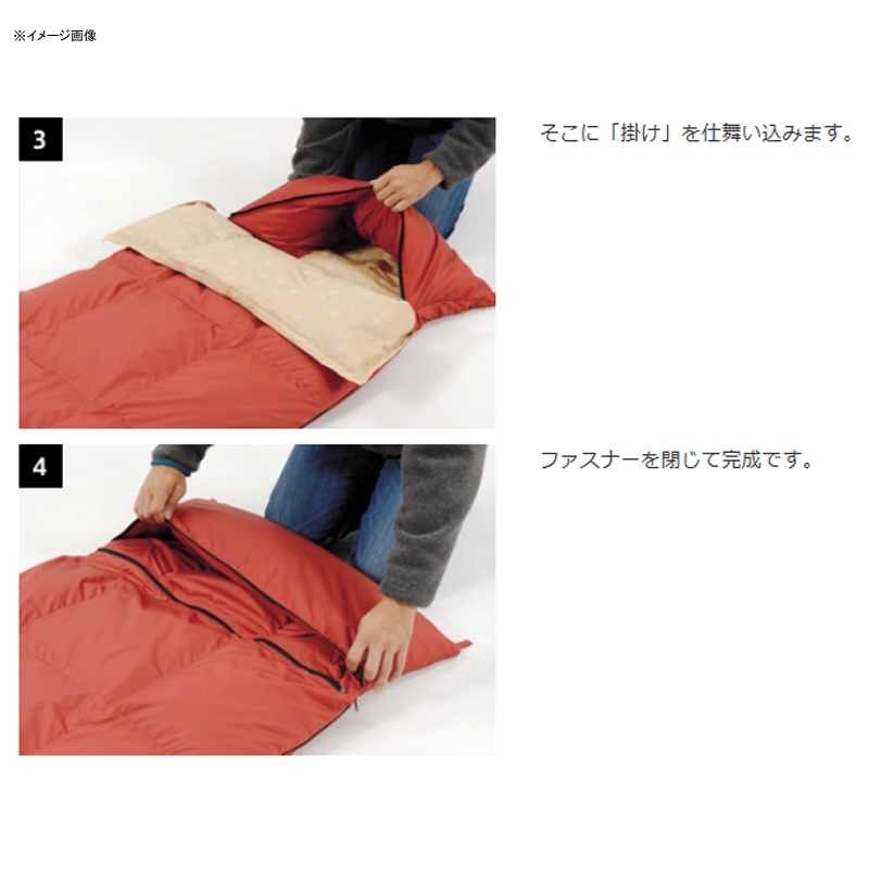 スノーピーク(snow peak) セパレートシュラフ オフトンワイド LX BD