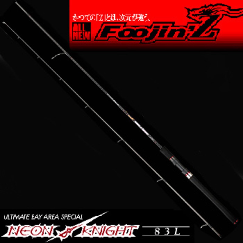 アピア(APIA) スパルタス Foojin'Z NEON KNIGHT 83L(風神ゼータ