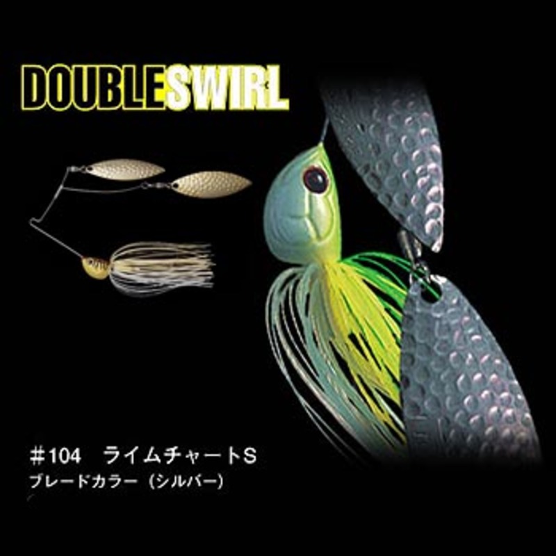 エバーグリーン(EVERGREEN) ダブルスワール ｜アウトドア用品・釣り具