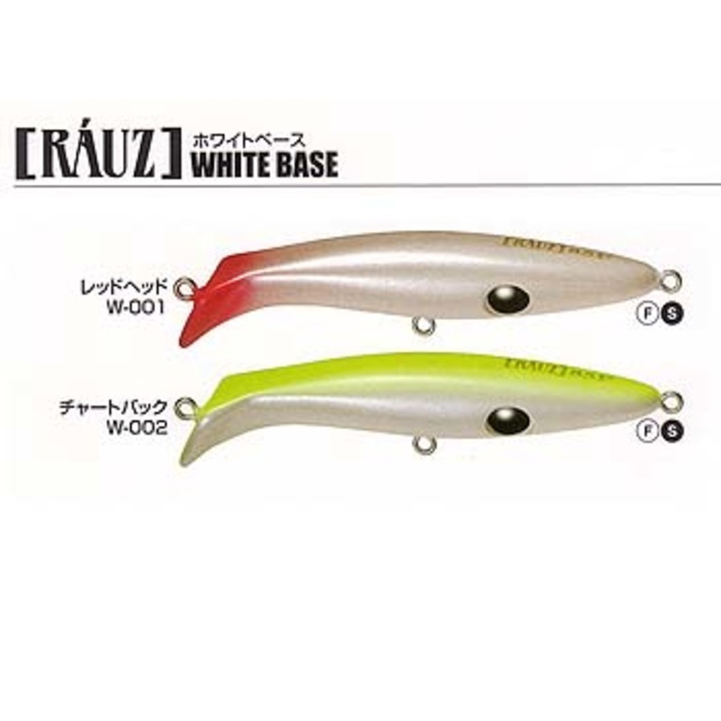 ハンプ・コーポレーション ラウズ 85F(在庫品特価) ｜アウトドア用品