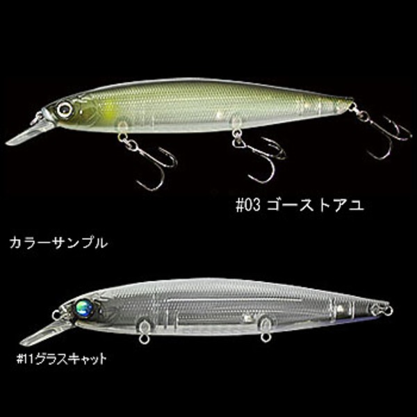 デプス(Deps) バリソンミノー130F ｜アウトドア用品・釣り具通販は