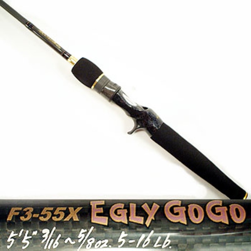 メガバス(Megabass) デストロイヤーフェイズII F3-55X EGLY GOGO