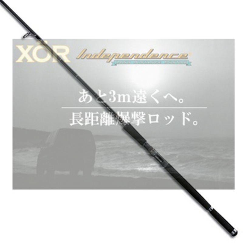 メガバス(Megabass) XORインディペンデンス iX-96ML ｜アウトドア用品