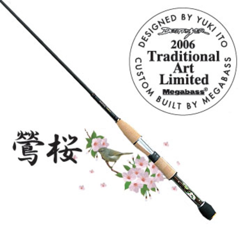 メガバス(Megabass) デストロイヤー トラディショナルアートリミテッド