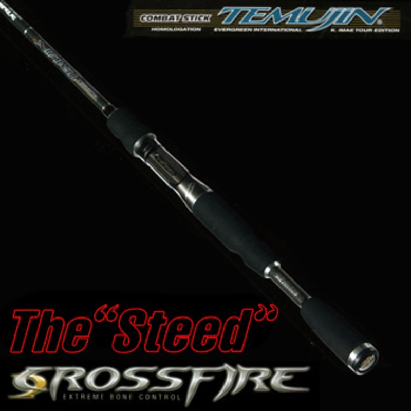 エバーグリーン(EVERGREEN) テムジン クロスファイア スティード TXFC