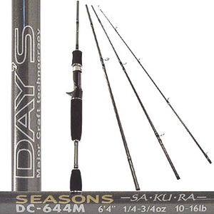 メジャークラフト DAY'S(デイズ) SEASONS DC-644M ｜アウトドア用品