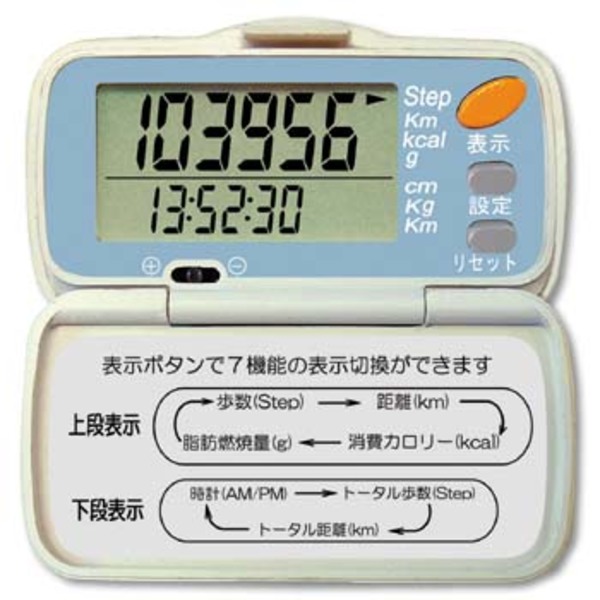 SPALDING(スポルディング) スポルティング燃焼的歩数計 ECH322