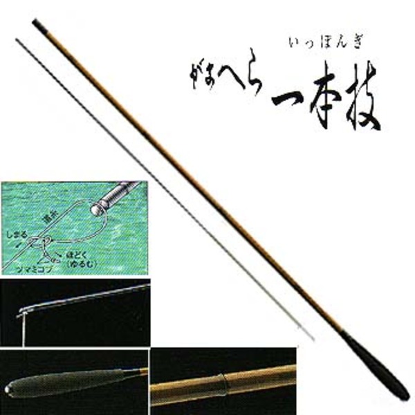 がまかつ(Gamakatsu) がまへら一本技(並継) 20476｜アウトドア用品