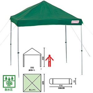 Coleman(コールマン) バックヤードシェード 220ST II 170T14900J