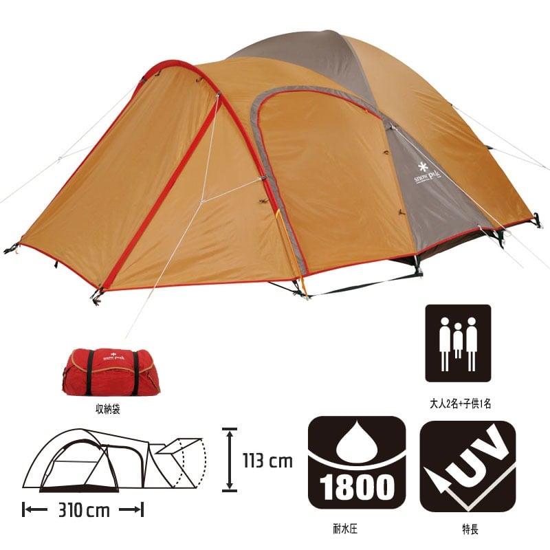 スノーピーク(snow peak) アメニティドームS SDE-002｜アウトドア用品