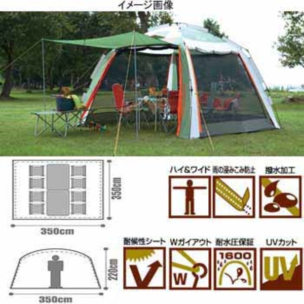 ロゴス(LOGOS) クイックコネクトスクリーンプラス N3535-J 71457595