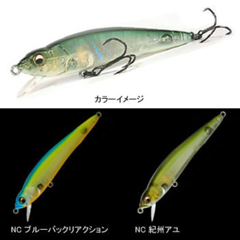 メガバス FX9 3個 FX6.6 1個 4個セット STROBE メガバス FX9 3個 FX6.6