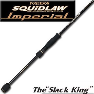 エバーグリーン(EVERGREEN) ポセイドン スキッドロウ・インペリアル