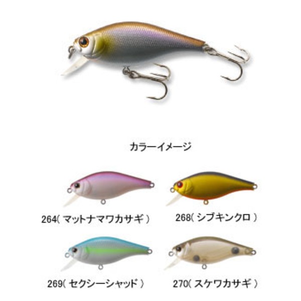 ティムコ(TIEMCO) フラットペッパー 70F 300802157268｜アウトドア用品