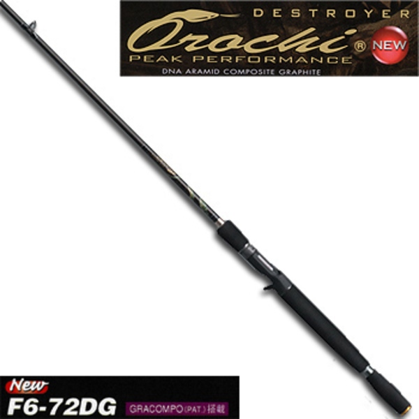 メガバス(Megabass) OROCHI PEAK PERFORMANCE F6-72DG ｜アウトドア
