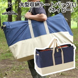 イスカ(ISUKA) ISUKA×naturum キャンプラボ 800N×2【お得な2点セット