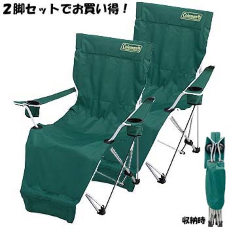 Coleman(コールマン) イージーリフトチェアST【お得な2点セット