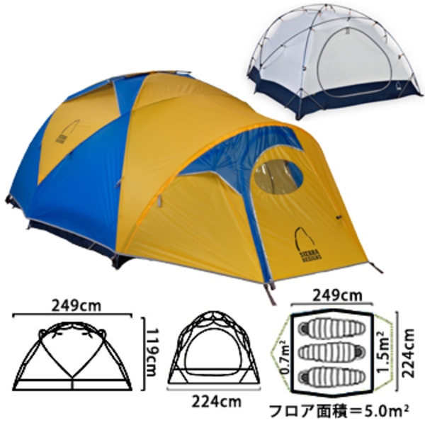 SIERRA DESIGNS(シエラデザインズ) マウンテンメテオ3 SD5356