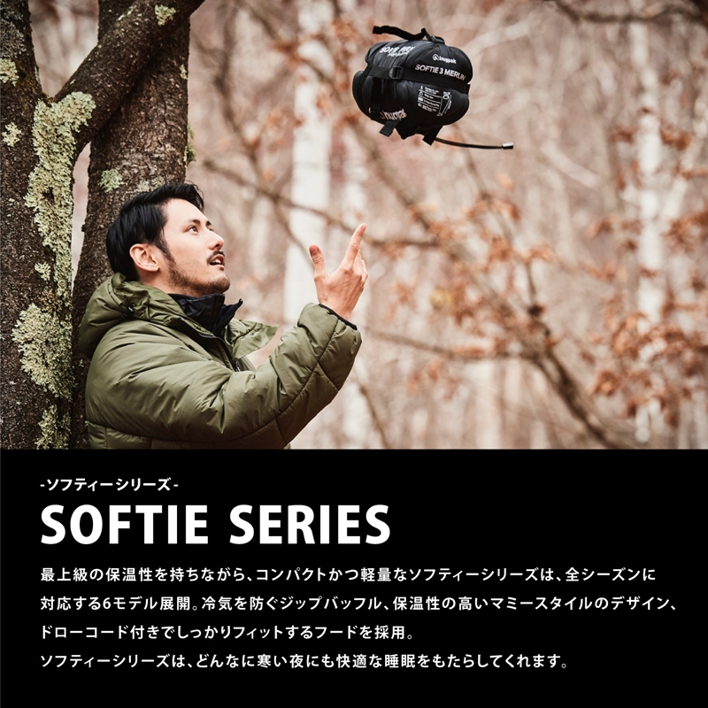 Snugpak(スナグパック) アンタークティカRE｜アウトドアファッション