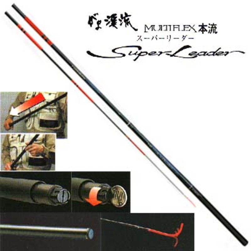 がまかつ(Gamakatsu) がま渓流 マルチフレックス本流スーパーリーダー