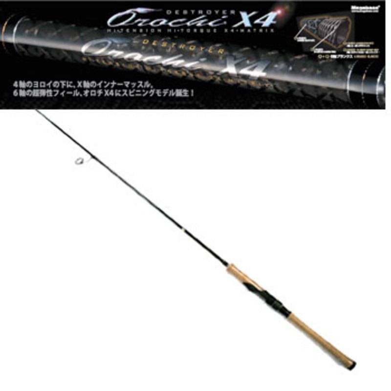 メガバス(Megabass) デストロイヤー オロチ X4 F1-70X4S ｜アウトドア