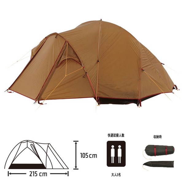 スノーピーク(snow peak) ランドブリーズDUO ラージフライ SD-211