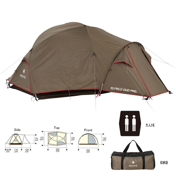 スノーピーク(snow peak) エルフィールドデュオ Pro. SD-225