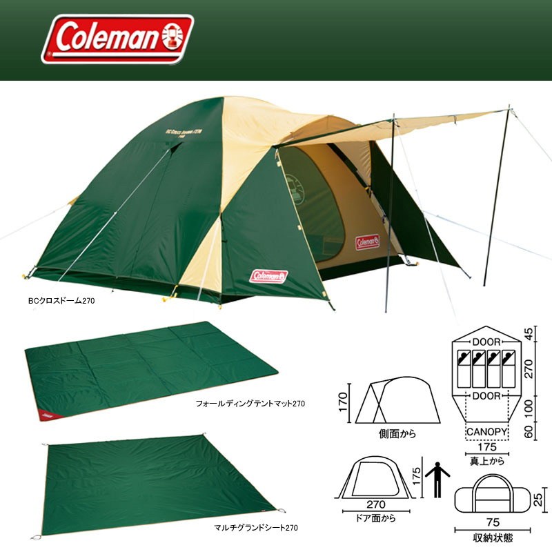 Coleman(コールマン) BCクロスドーム270スタートパッケージ 2000012867