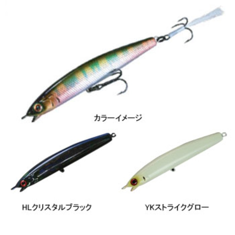 ジャッカル(JACKALL) セイラミノー80s ｜アウトドア用品・釣り具通販は