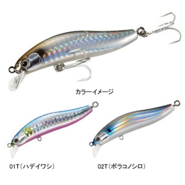 シマノ(SHIMANO) XM-075J エクスセンス デプスレス 75F AR-C XM-075J