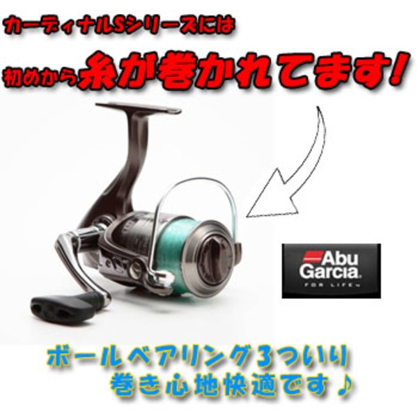 アブガルシア(Abu Garcia) カーディナル S3000糸付き 1286288