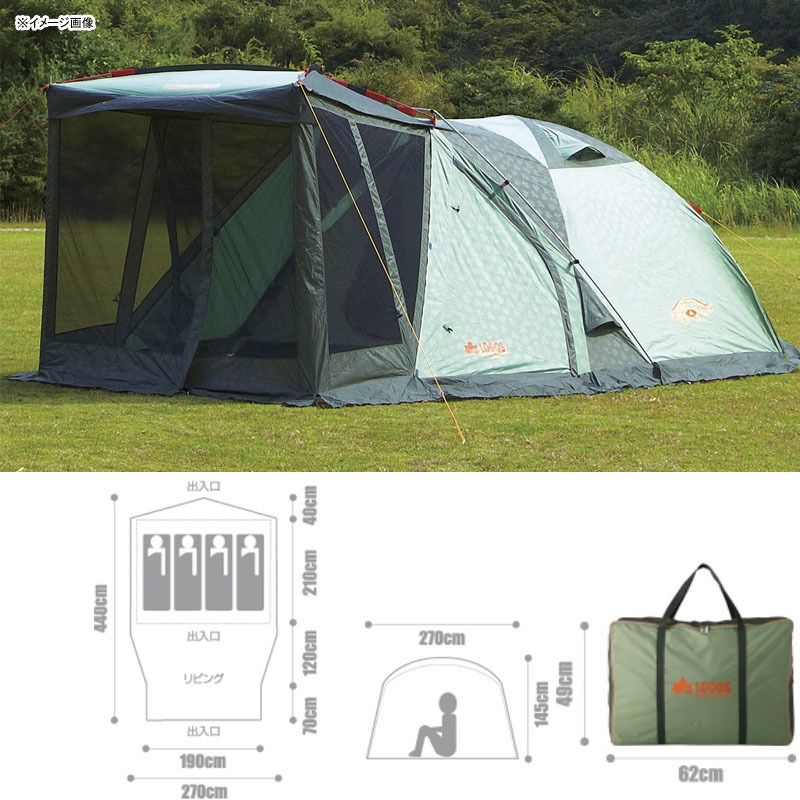 ロゴス(LOGOS) neos PANELプラトー2ルーム L 71805009｜アウトドア用品