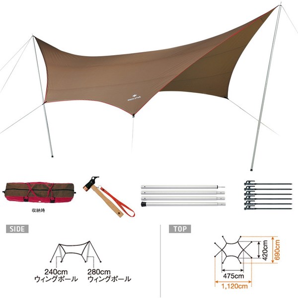 スノーピーク(snow peak) HDタープ 「シールド」・ヘキサ TP-861S